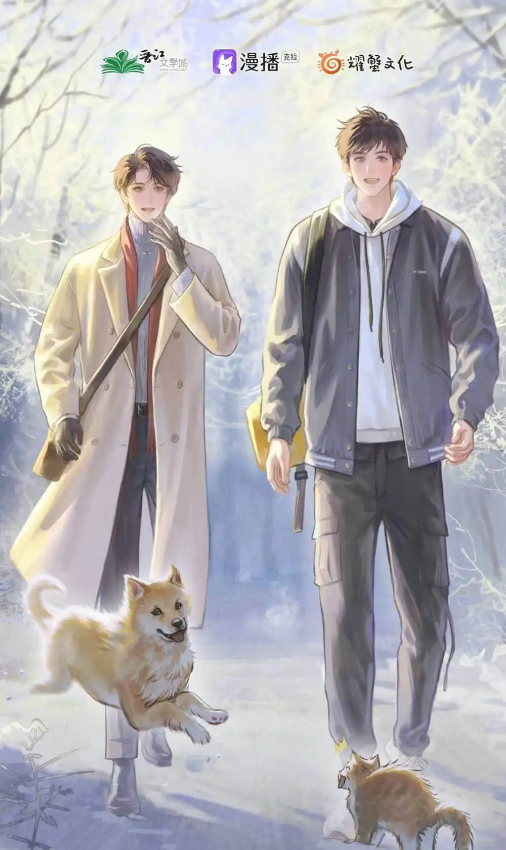 A Dog Out of Nowhere Chapter 1